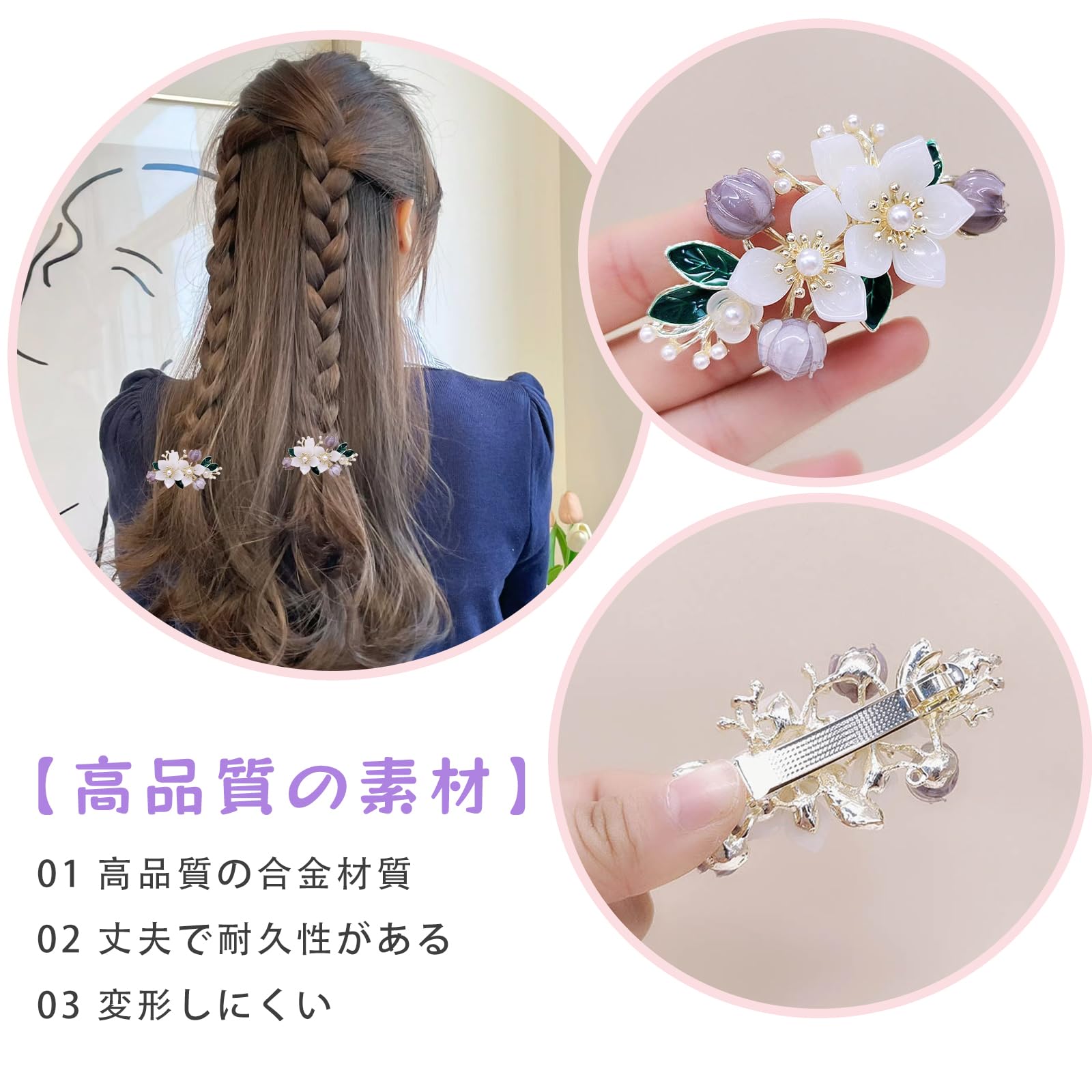 Amazon.co.jp: Liroyal バレッタ ヘアクリップ 髪留め 髪飾り 柿の花 