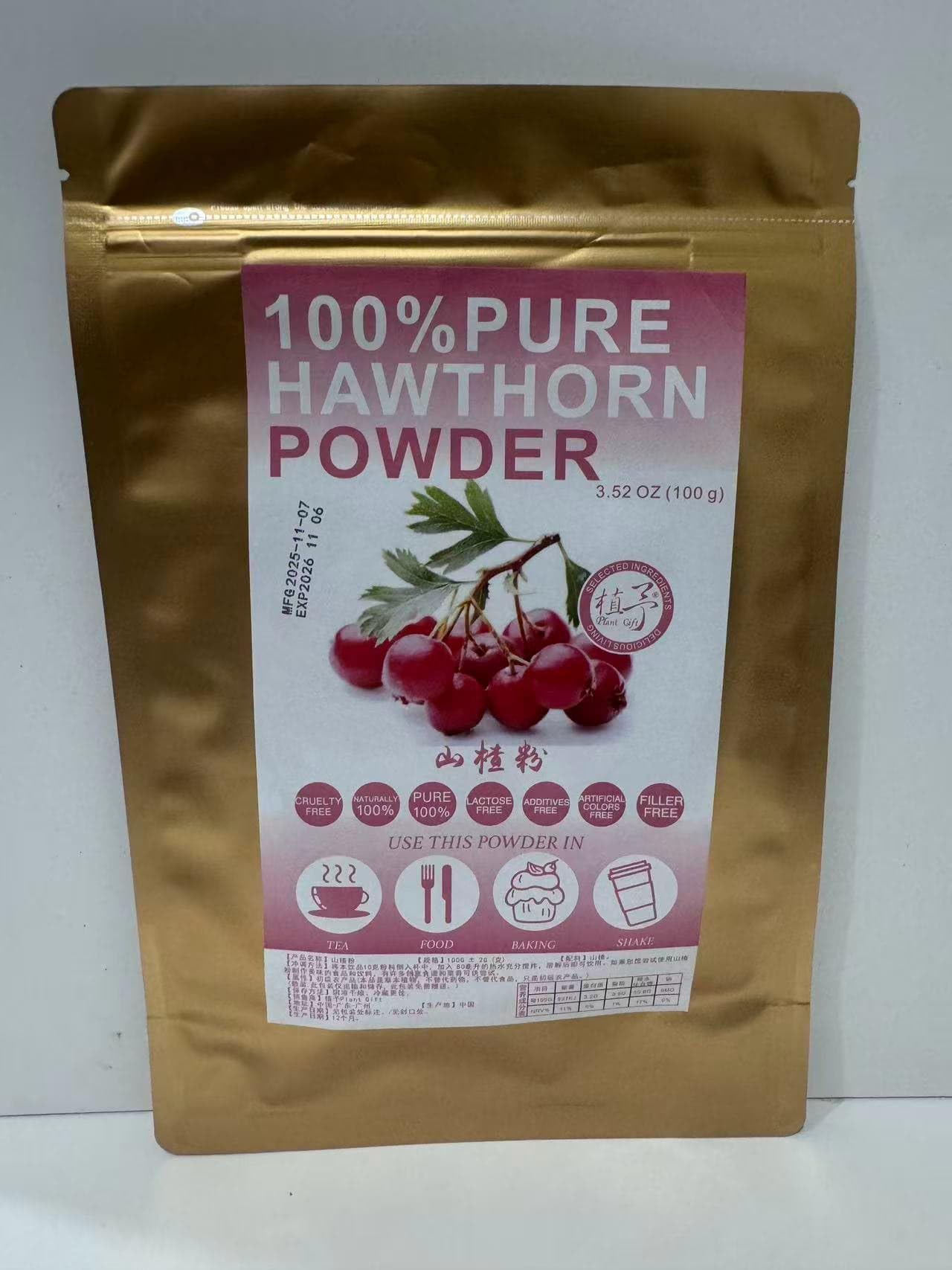 Hawthorn Powder 100g Pure Natural Fruit Extract