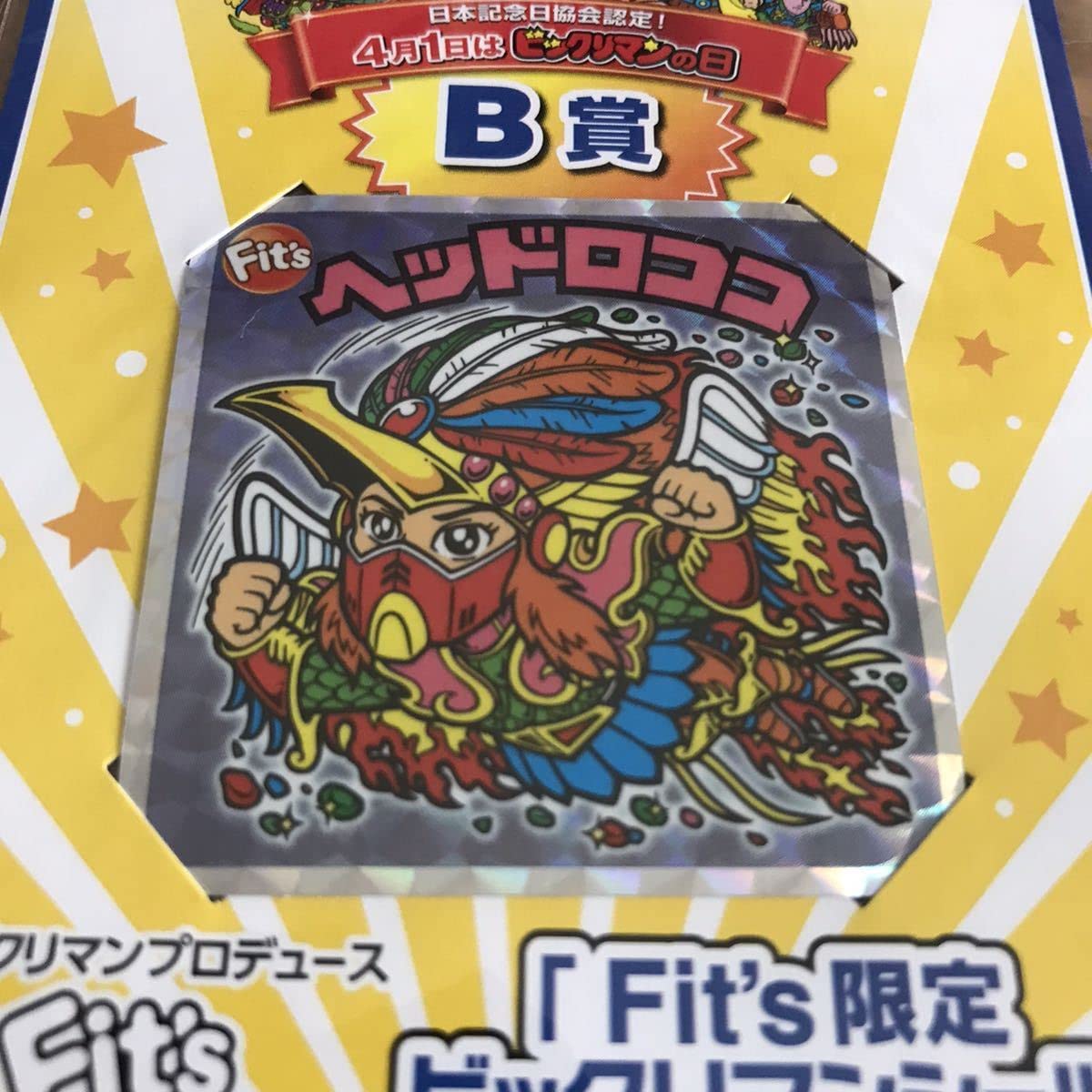 Amazon.co.jp: Fit