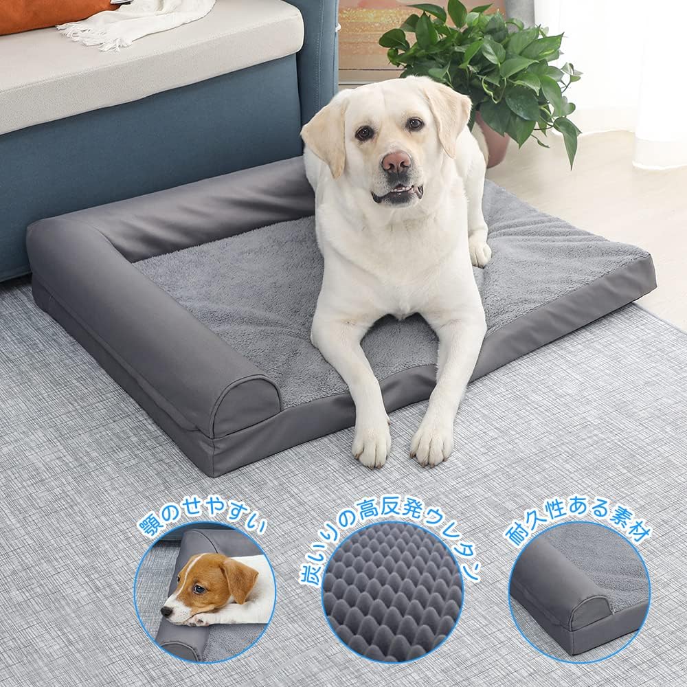 63 以上節約 Bingopaw 大型犬用ベッド クッション 洗える L ペットソファーベッド ふわふわ 犬寝床 防水 滑り止め 老犬介護 床ずれ 防止 通年使用 冬 夏 秋田犬 中型犬 小型犬の多頭飼い グレー 100x70cm 40kg以下 Fucoa Cl 63 以上節約 Bingopaw 大型犬用ベッド クッション 洗える L ペットソファーベッド ふわふわ 犬寝床 防水 滑り止め 老犬介護 床ずれ 防止 通年使用 冬 夏 秋田犬 中型犬 小型犬の多頭飼い グレー 100x70cm 40kg以下 Fucoa Cl