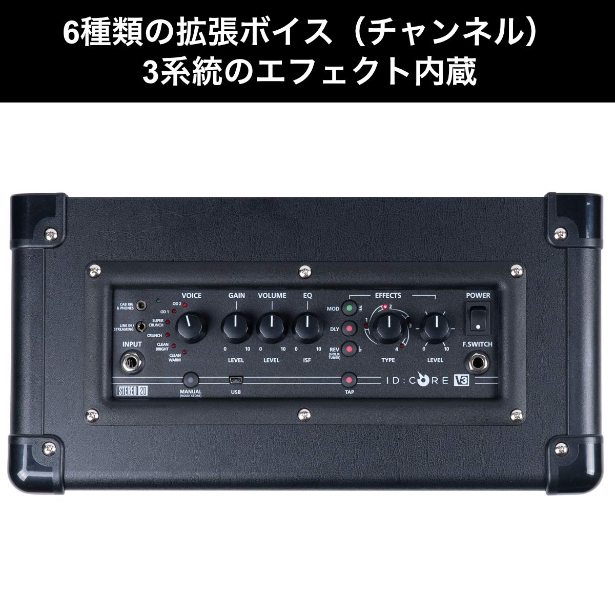 Amazon | Blackstar ブラックスター ステレオ ギターアンプ ID:Core V3 