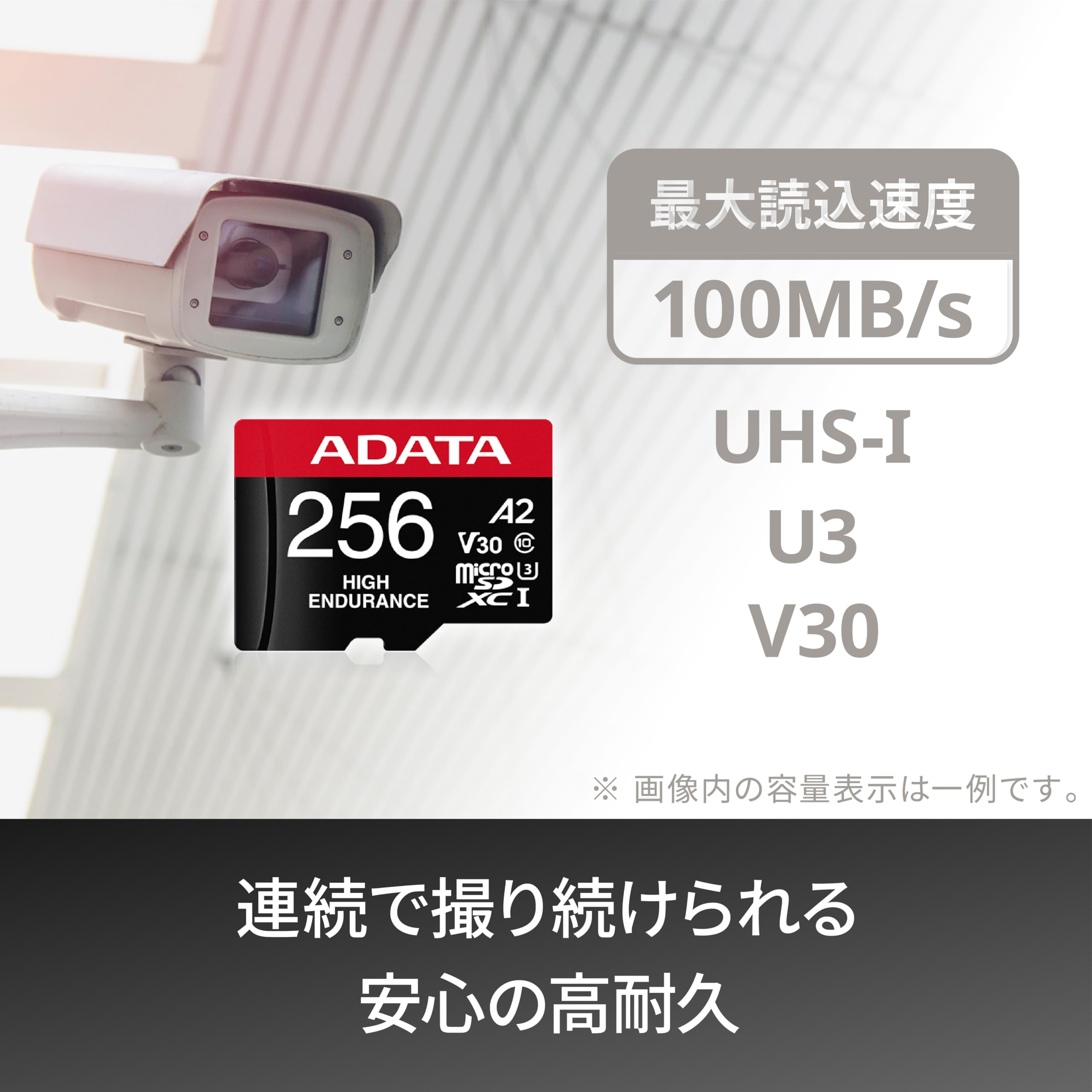 Amazon | 【エイデータ】 microSD 512GB 防犯カメラ ドラレコ GoPro 