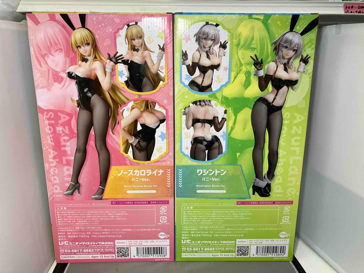 Amazon | 1/4 フリーイング ノースカロライナ ワシントン バニーver. B 