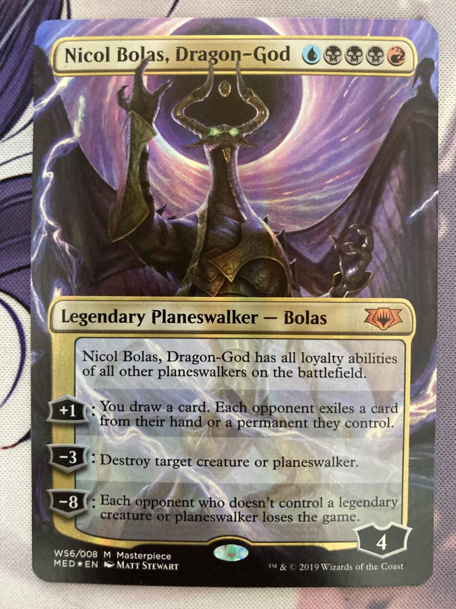 Amazon.co.jp: MTG 《龍神、ニコルボーラス/Nicol Bolas Dragon-God 