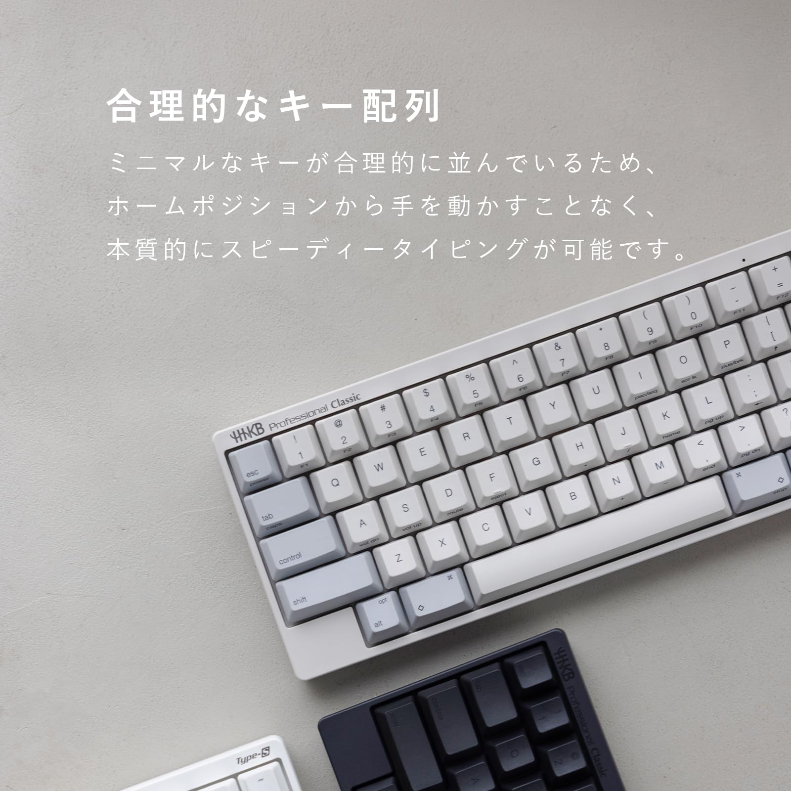 Amazon | PFU キーボード HHKB Professional Classic Type-S 日本語 