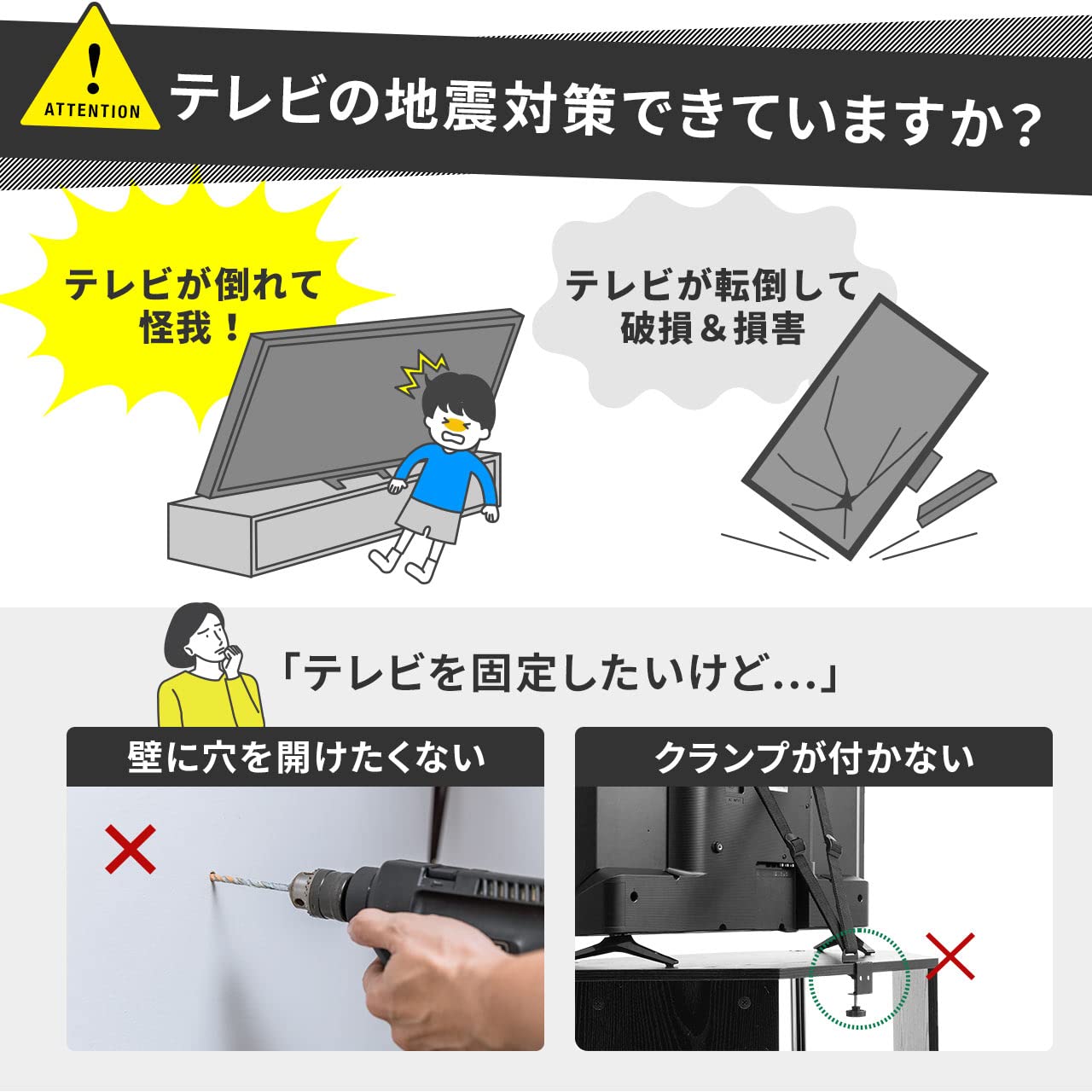Amazon | 【10個セット】サンワダイレクト テレビ 転倒防止