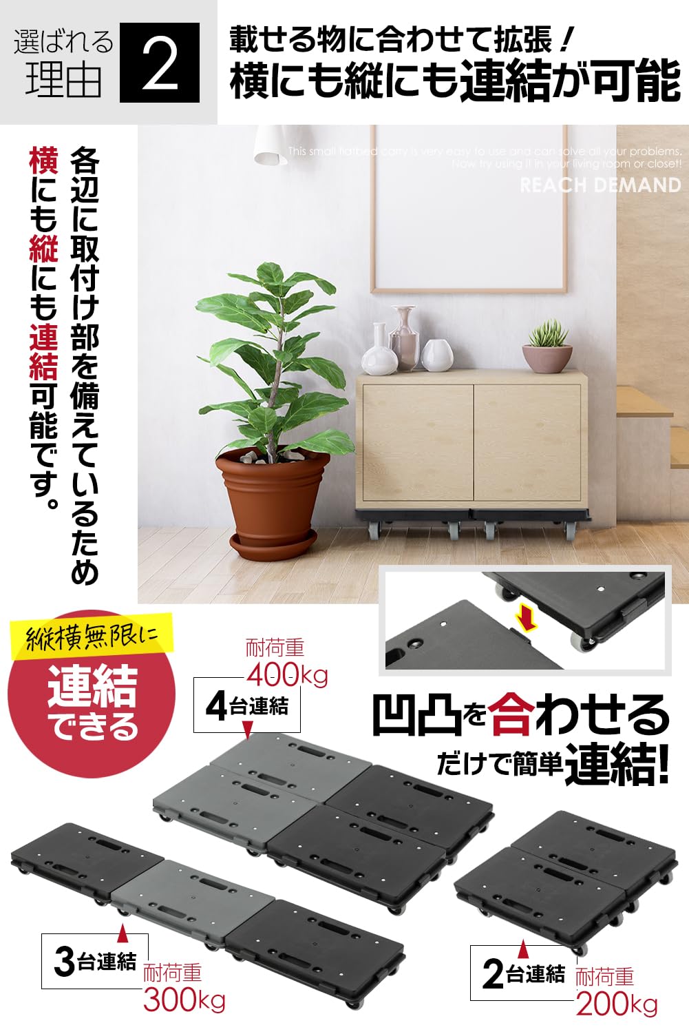 Amazon.co.jp: ミニ 平台車 ライトグレー【4個セット】選べる3カラー 