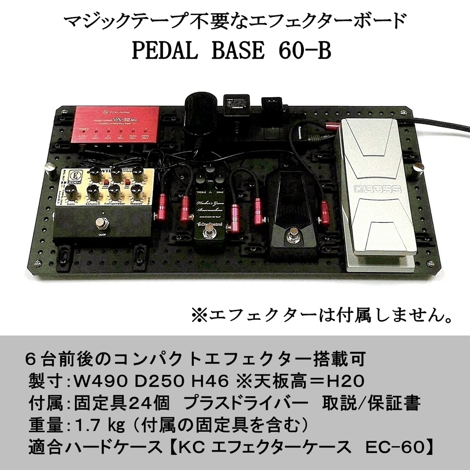 Amazon | KRCraft 「 PEDAL BASE 」 マジックテープ不要 な 