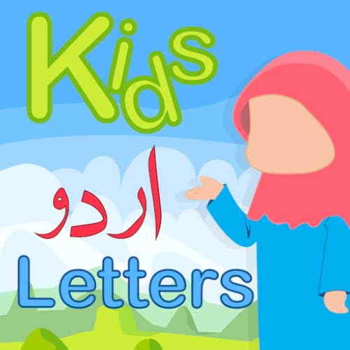 Kids Urdu Letters - //medicalbooks.filipinodoctors.org