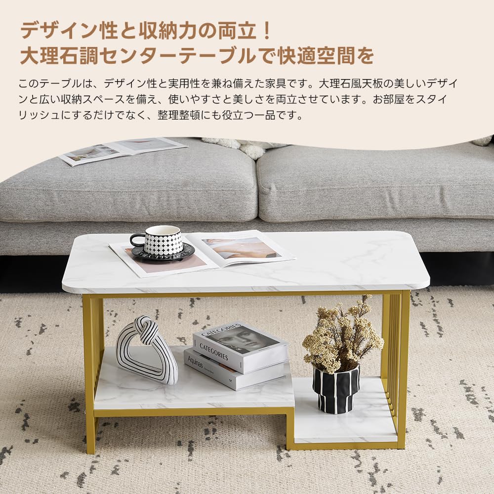 Amazon.co.jp: センターテーブル 大理石調 幅90cm 収納付き 長方形 