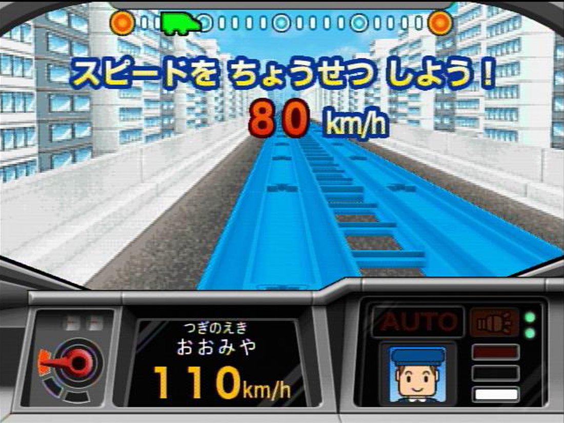 Amazon.co.jp: ぼくはプラレール運転士 新幹線で行こう! プラス : おもちゃ