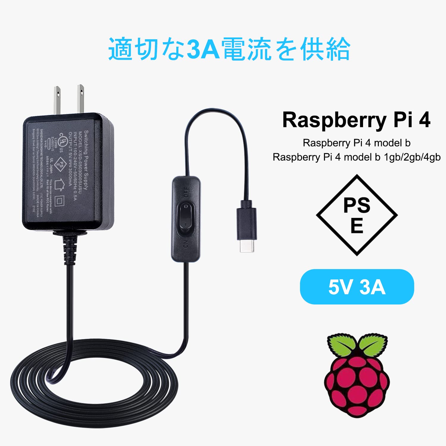 Smraza Raspberry Pi 4 USB-C（Type C）電源アダプター