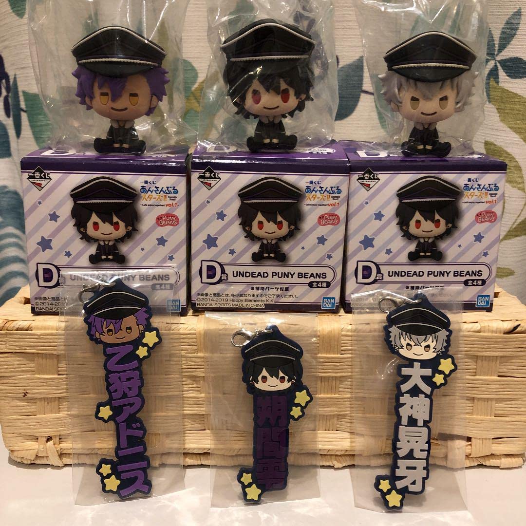Amazon.co.jp: あんスタ 一番くじ D UNDEAD PUNY BEANS 朔間零 大神晃 