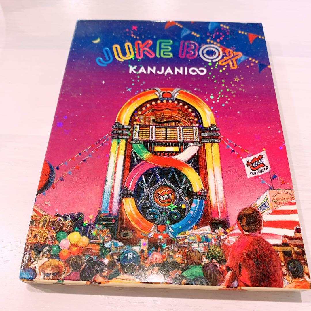 Amazon.co.jp: 関ジャニ∞ SUPER EIGHT JUKE BOX 初回限定盤CD＋DVD 