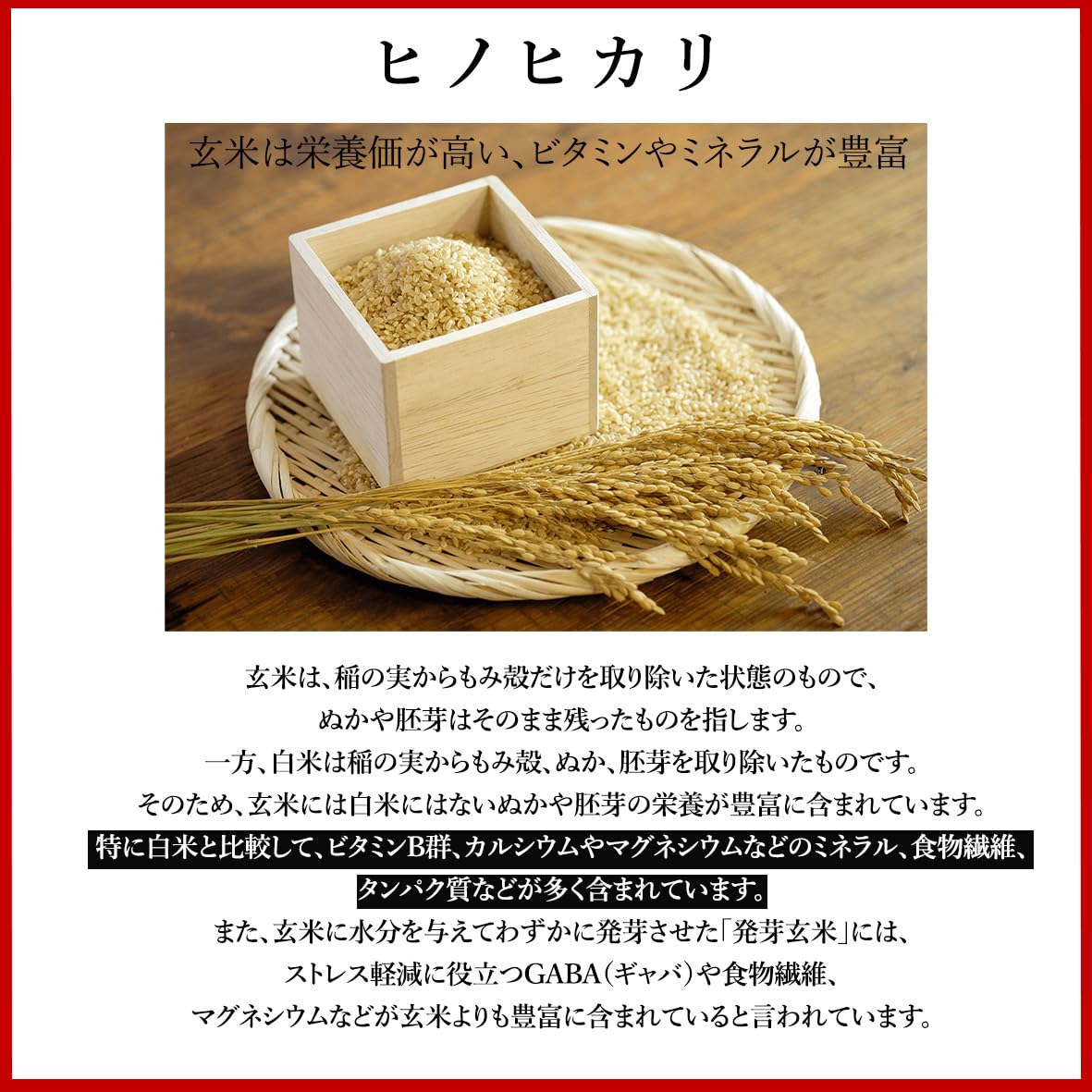 Amazon.co.jp: 新米 令和7年産 | 兵庫県産 ヒノヒカリ(うるち米) 玄米 