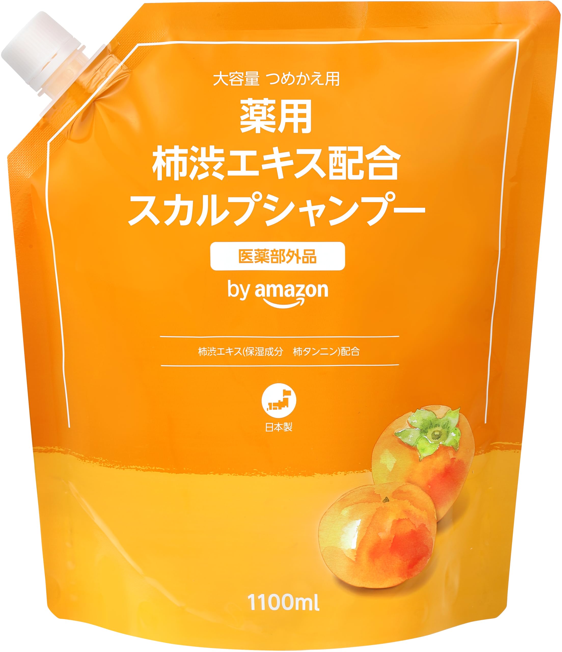 Dermafume スカルプ 柿渋オイルシャンプー