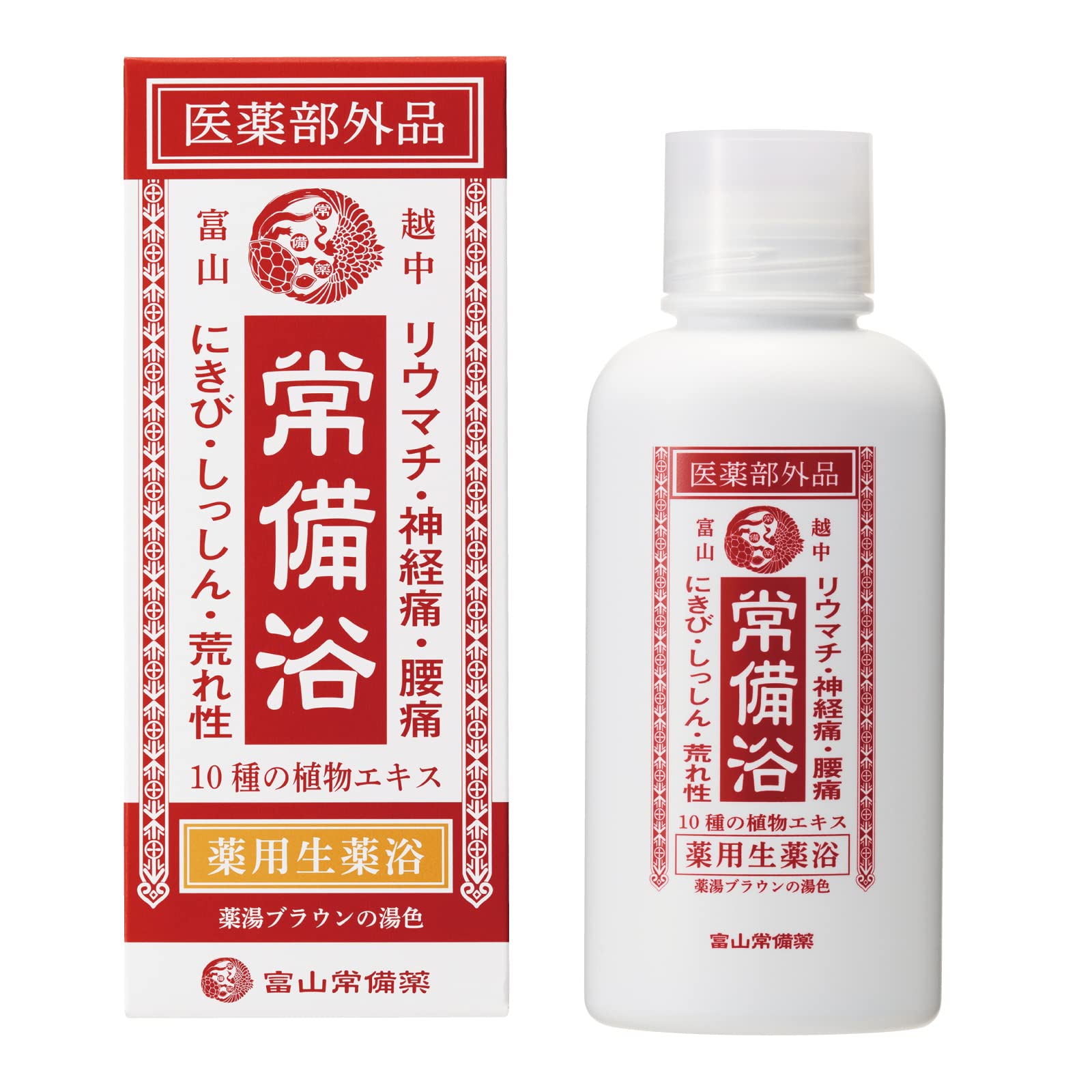 【医薬部外品】常備浴 富山常備薬 薬用入浴剤 大容量400mL(20回分) 液体 富山の温泉水使用 保湿 発汗 生薬エキス配合 10種の植物エキス ギフト 薬用生薬浴 (薬湯ブラウンの湯色 薬湯の香り, 400mL 1本)