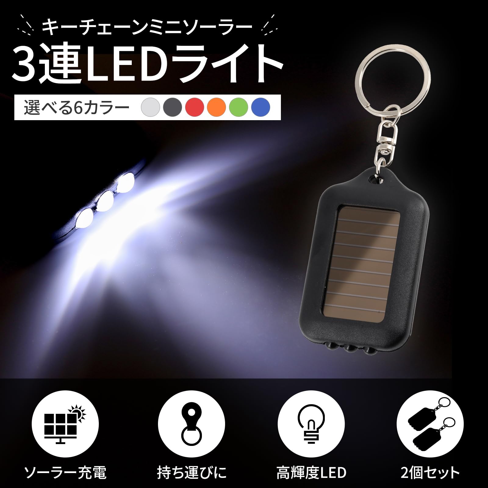 Amazon.co.jp: Kaito Denshi(海渡電子) LEDライト キーホルダーライト 