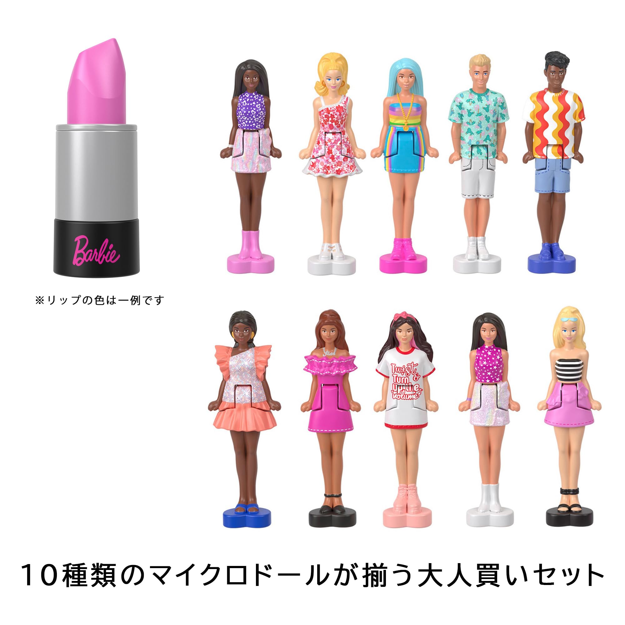 Amazon.co.jp: バービー(Barbie) ミニバービーランド ファッショニスタ 