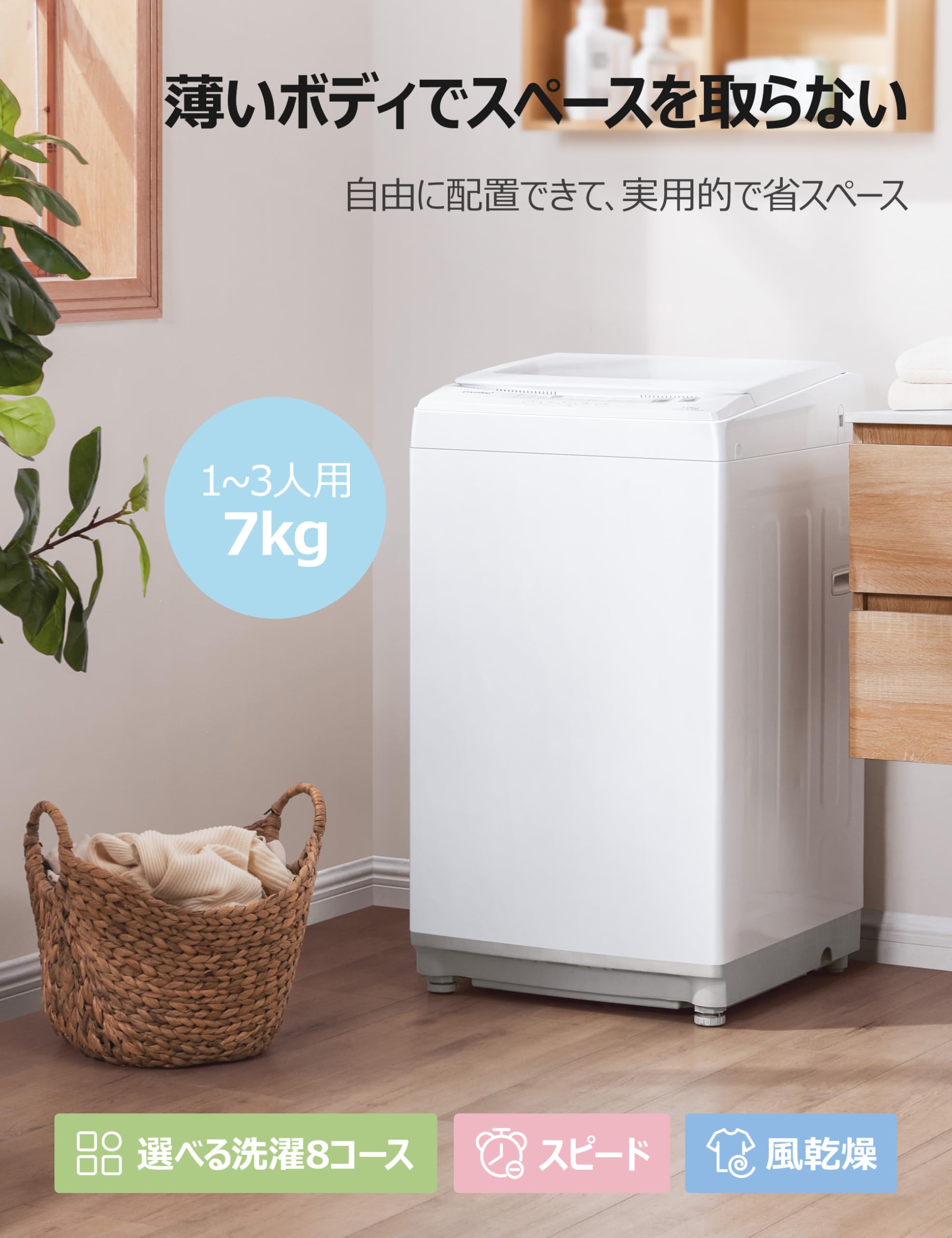 Amazon.co.jp: コンフィー(COMFEE