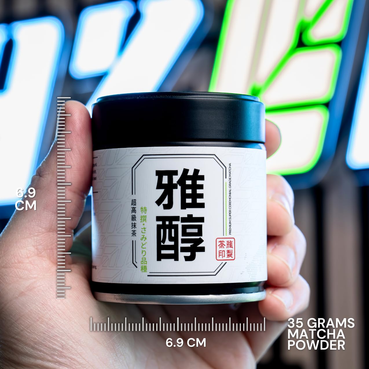 Chazoku Samidori 35g Tin Matcha Green Tea Powder - Single Cultivar - Super Ceremonial Grade - Traditional Japanese — view 4