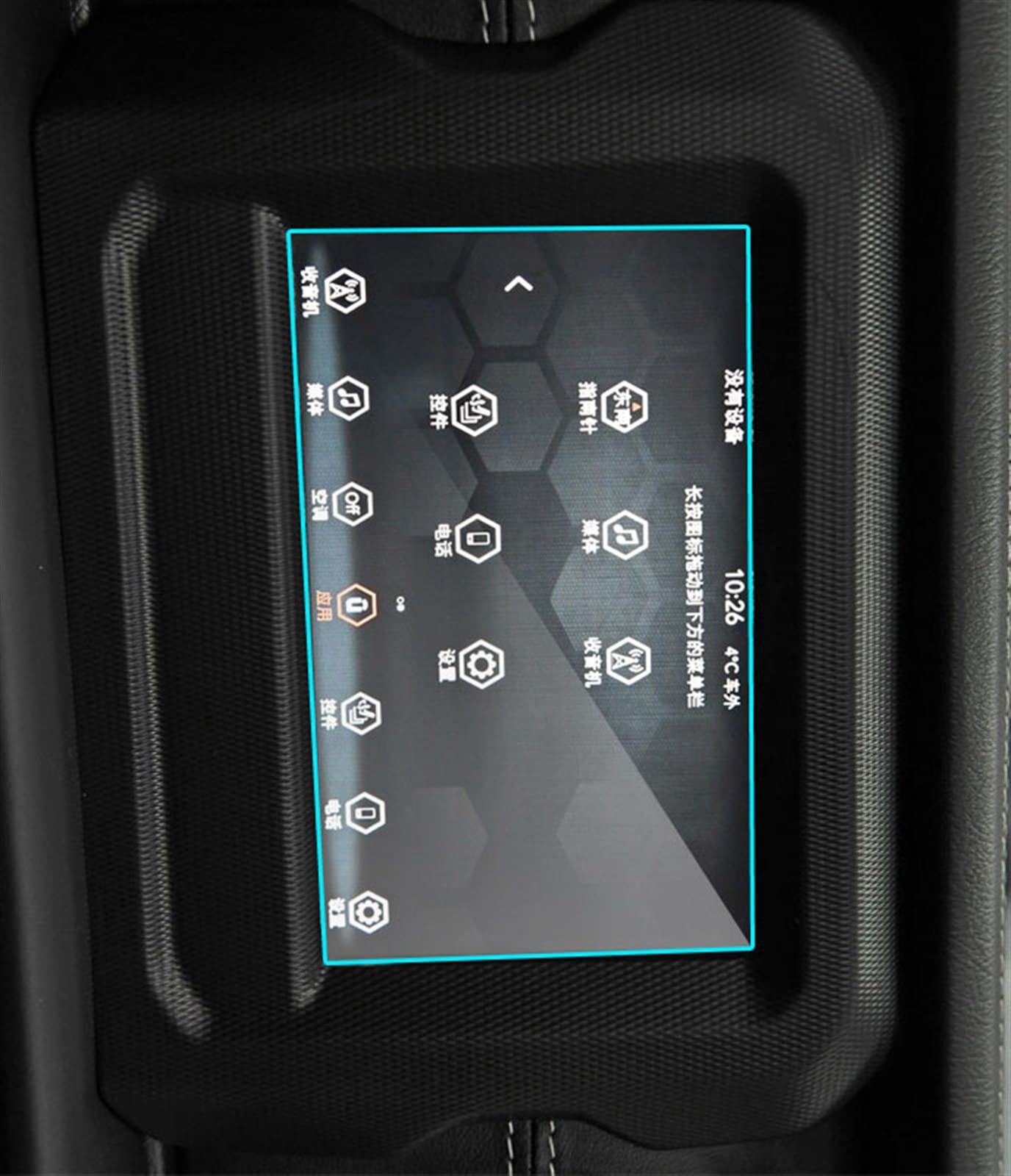 Protection GPS Jeep Wrangler JL verre trempé pour conduite off-road et voyage