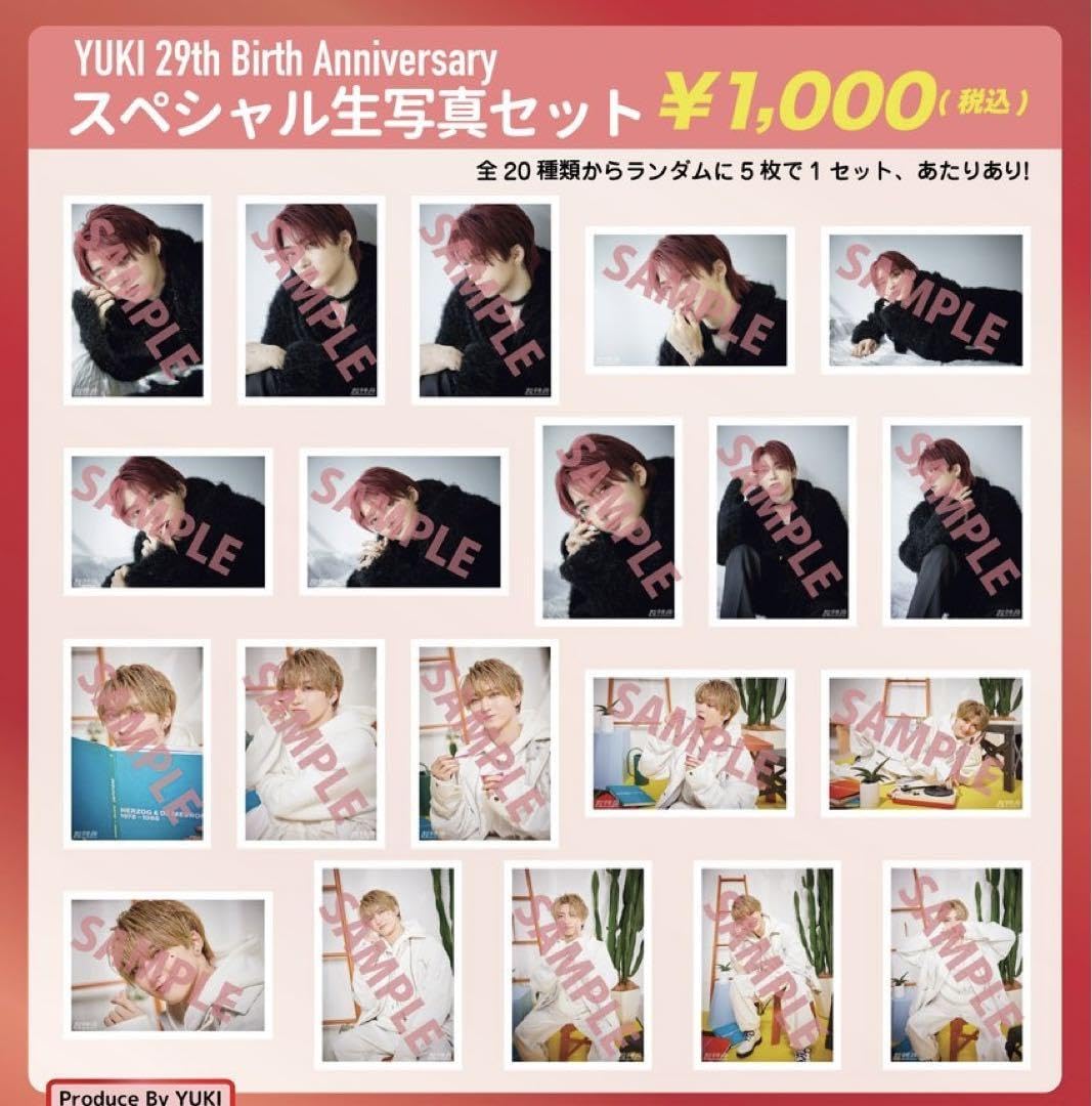 Amazon.co.jp: 超特急 ユーキ 生誕 生写真 29th 20枚コンプセット T  