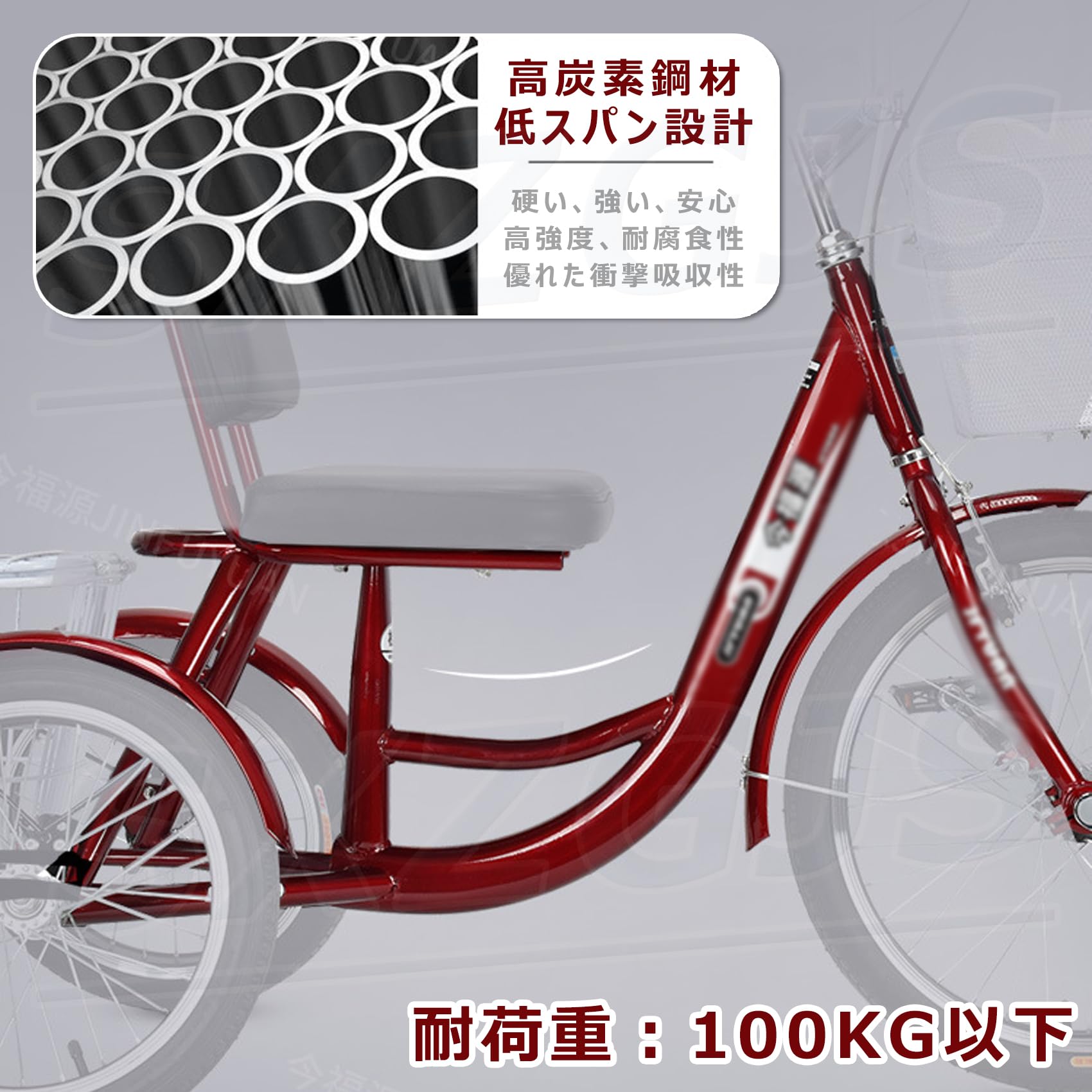 Amazon.co.jp: 三輪自転車 高齢者用 大人用 転ばない自転車 1人掛け 