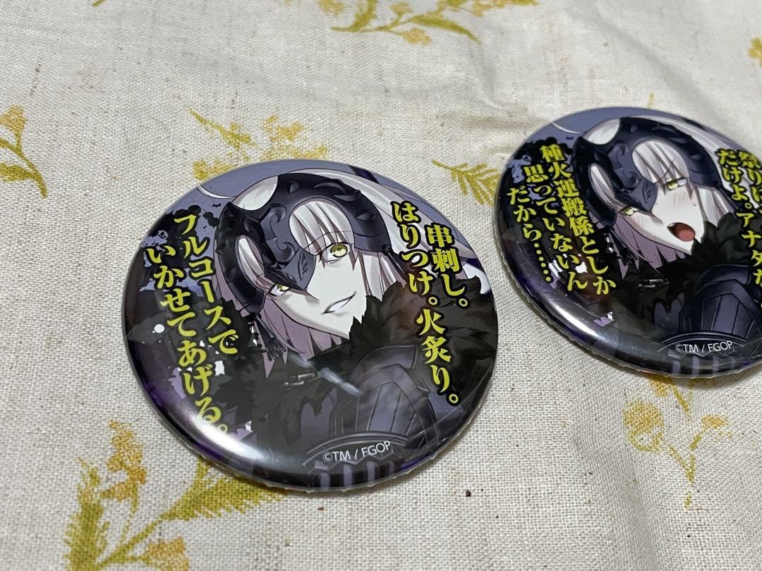 Amazon.co.jp: FGO ジャンヌオルタ 百面相缶バッジ シークレット含む 2 