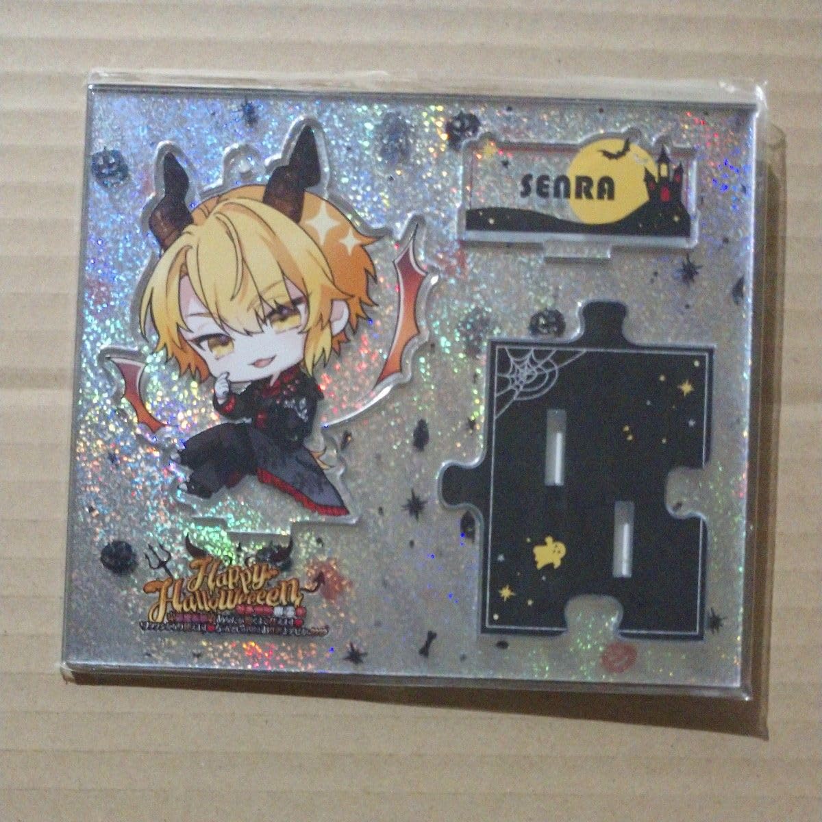 Amazon.co.jp: 浦島坂田船 センラ アクリルスタンド アクスタ ハロパ  