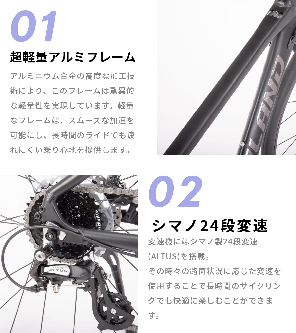 Amazon | アップランド(UPLAND) クロスバイク 自転車 ブラック シマノ 