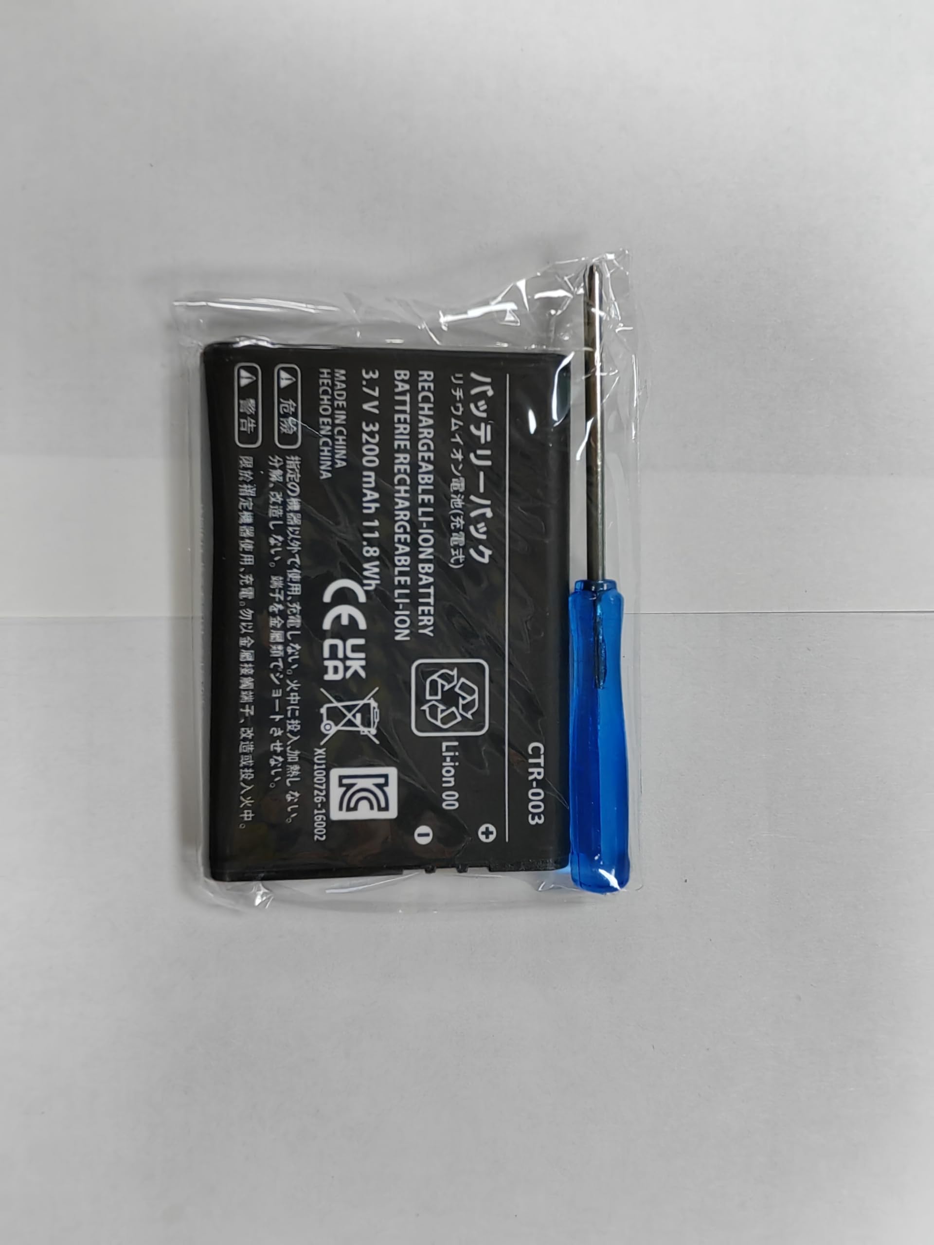 3DS - Batteria sostitutiva CTR-003, 3200 mAh, compatibile con Nintendo 3DS N3DS CTR-001 MIN-CTR-001 con kit di attrezzi (non per New 3DS, 3DS XL)