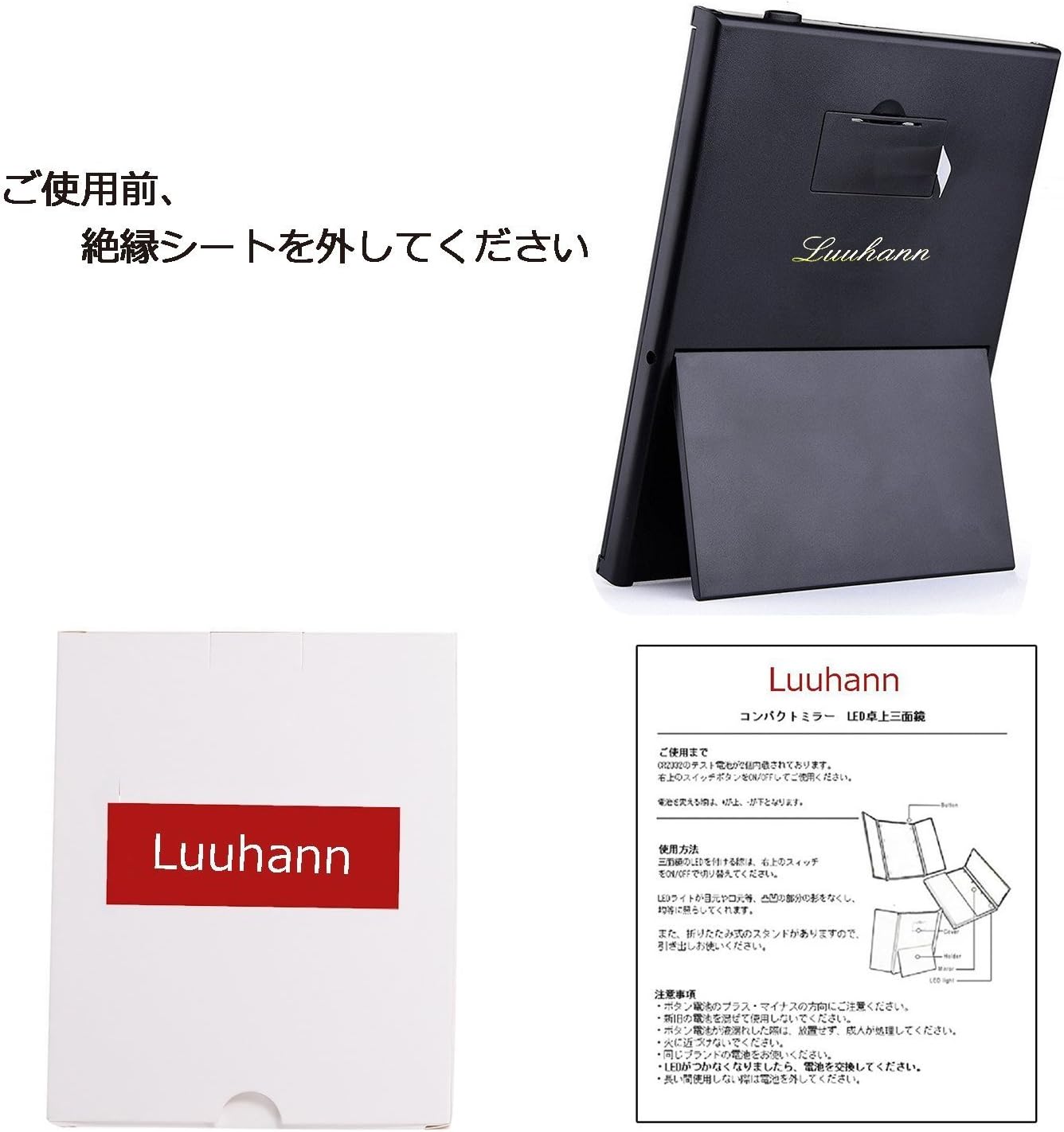 Amazon 鏡 スタンドミラー 折りたたみ式の三面鏡 ハートの形をしたledライトが８個 角度調整可能化粧鏡 Luuhann Luuhann 化粧鏡 通販