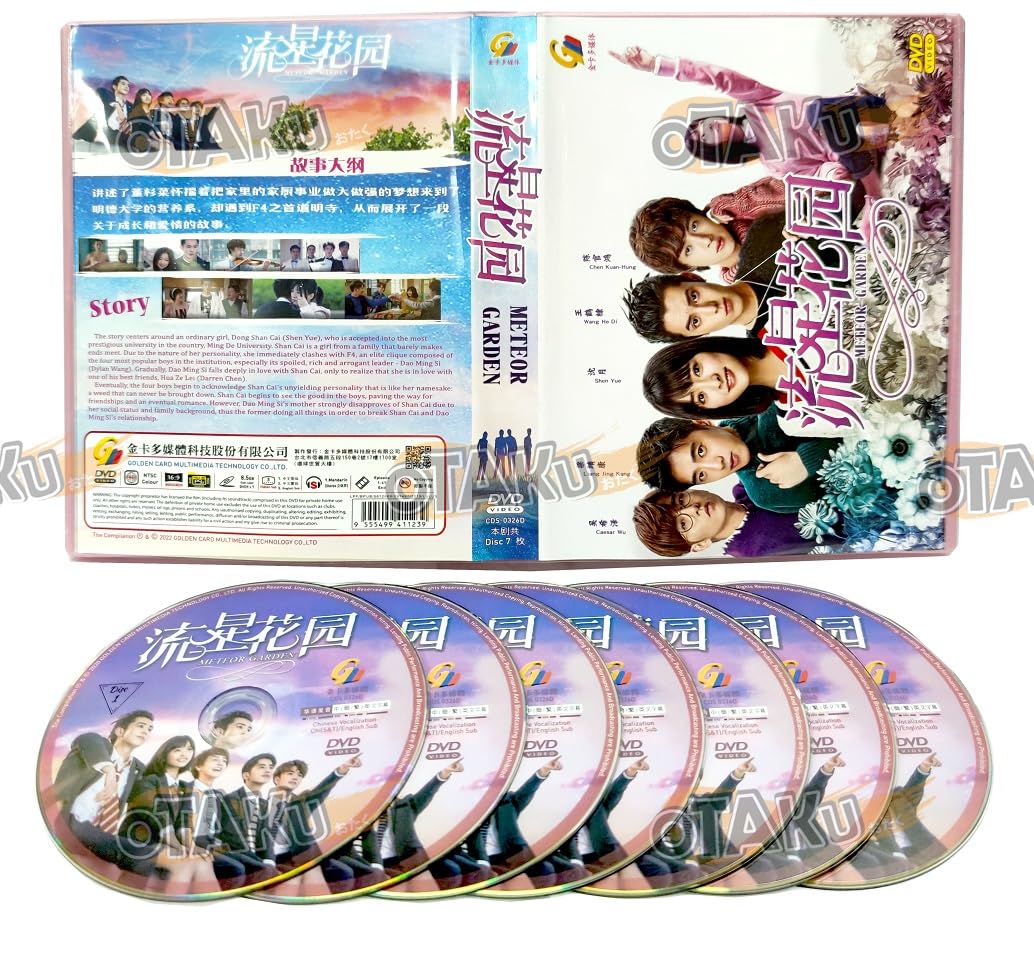 METEOR GARDEN 流星花园 - COMPLETE CHINESE TV SERIES DVD BOX SET (1-50 EPISODES, ENGLISH SUBTITLES, ALL REGION)