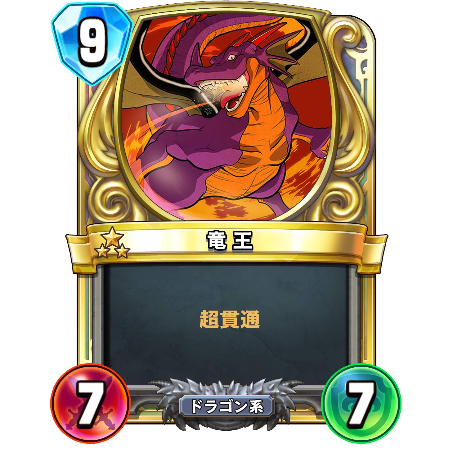 ドラゴンクエストライバルズ 公式ガイド ビジュアルコレクション Se Mook スクウェア エニックス 配送料無料