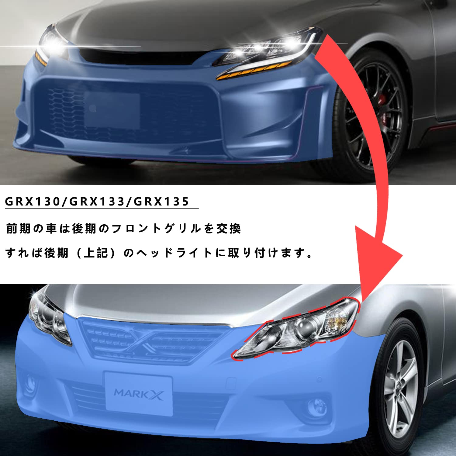 Amazon | LUYUN トヨタ マークX ヘッドライト GRX130/GRX133/GRX135 