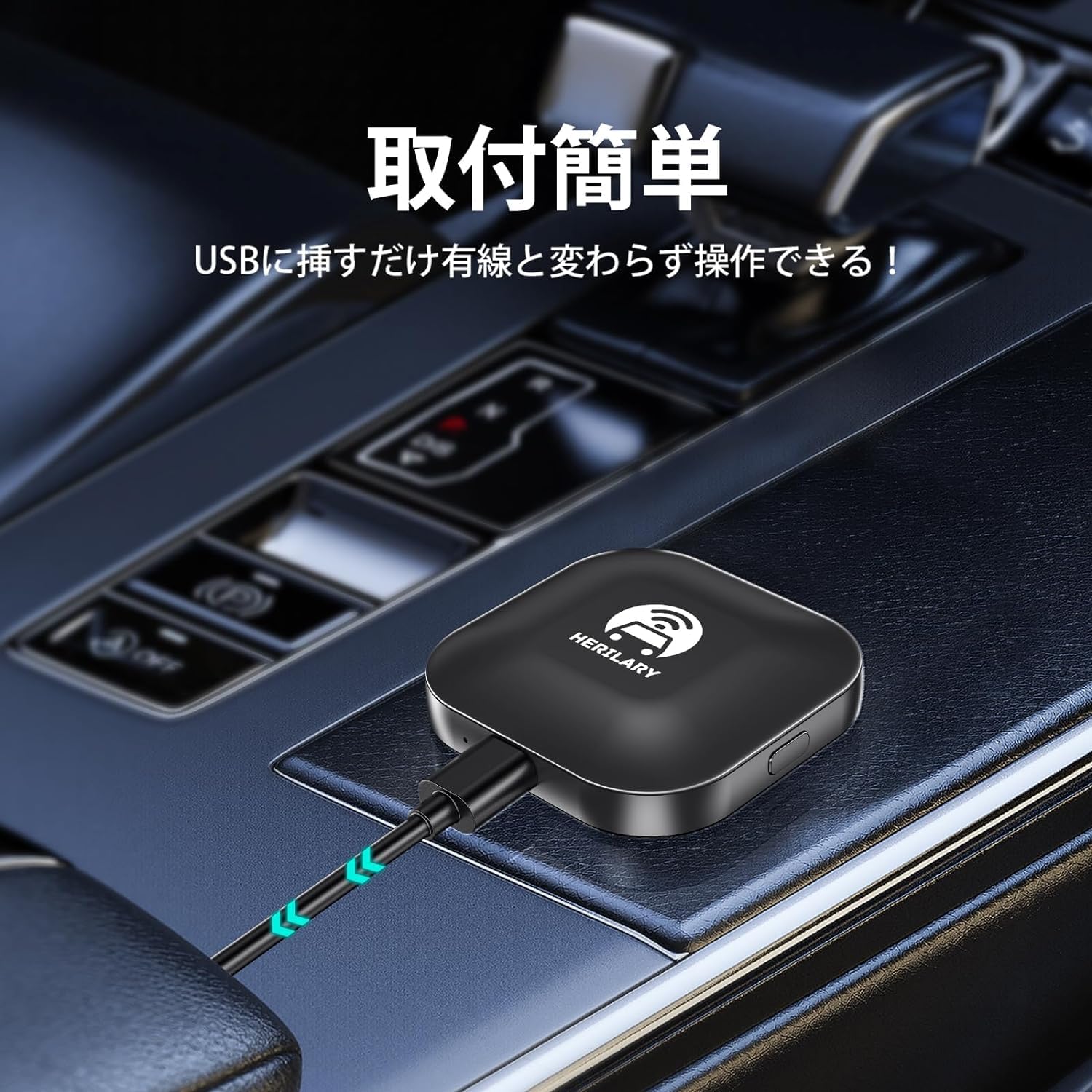 Amazon.co.jp: carplay ai box CarPlayワイヤレスアダプター 有線接続 