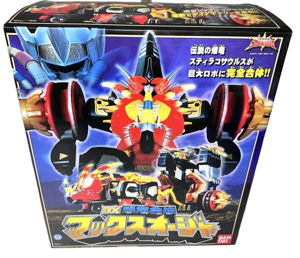 ジャンク 爆竜合体 DX マックスオージャ 爆竜戦隊アバレンジャー 