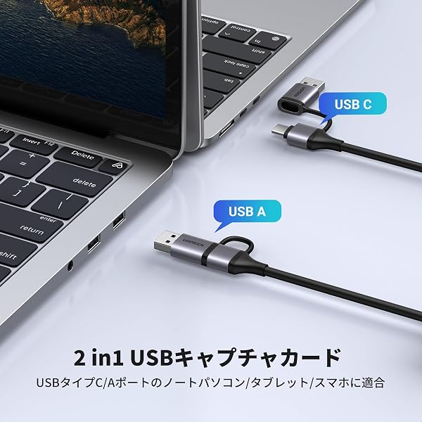 UGREEN 2K@30Hz HDMI キャプチャーボード 4K@30Hz パススルー機能 USB 3.0 フルHD 1080P 60Hz 超低遅延 録画 、Switch、PS5、Xboxなど対応 - 5