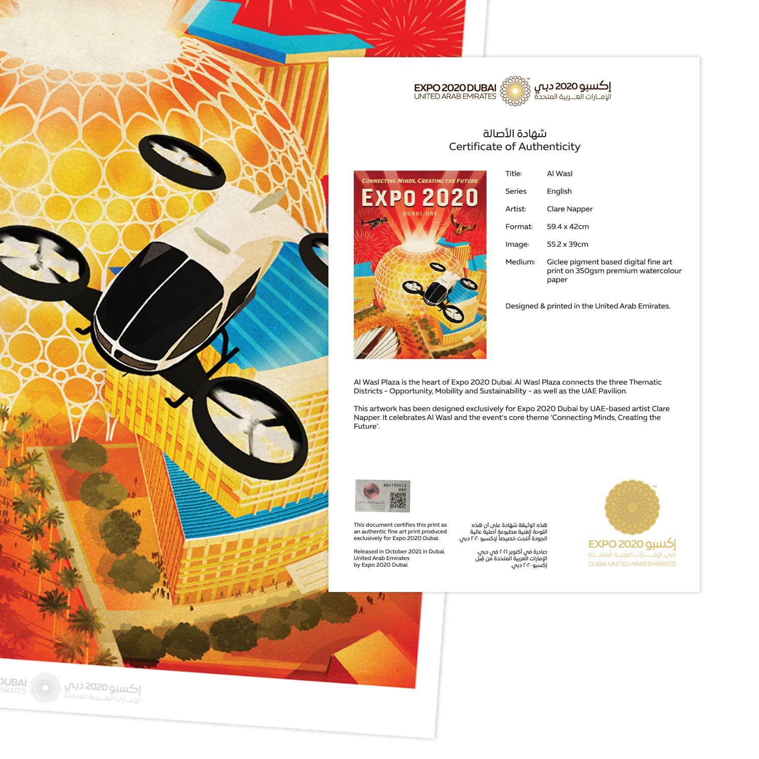 Buy Expo 2020 Dubai Special Release Vintage Style Fine Art Print for Al