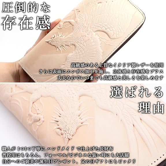 Amazon | [FashionBerry] ベージュ フェニックス ロングウォレット  