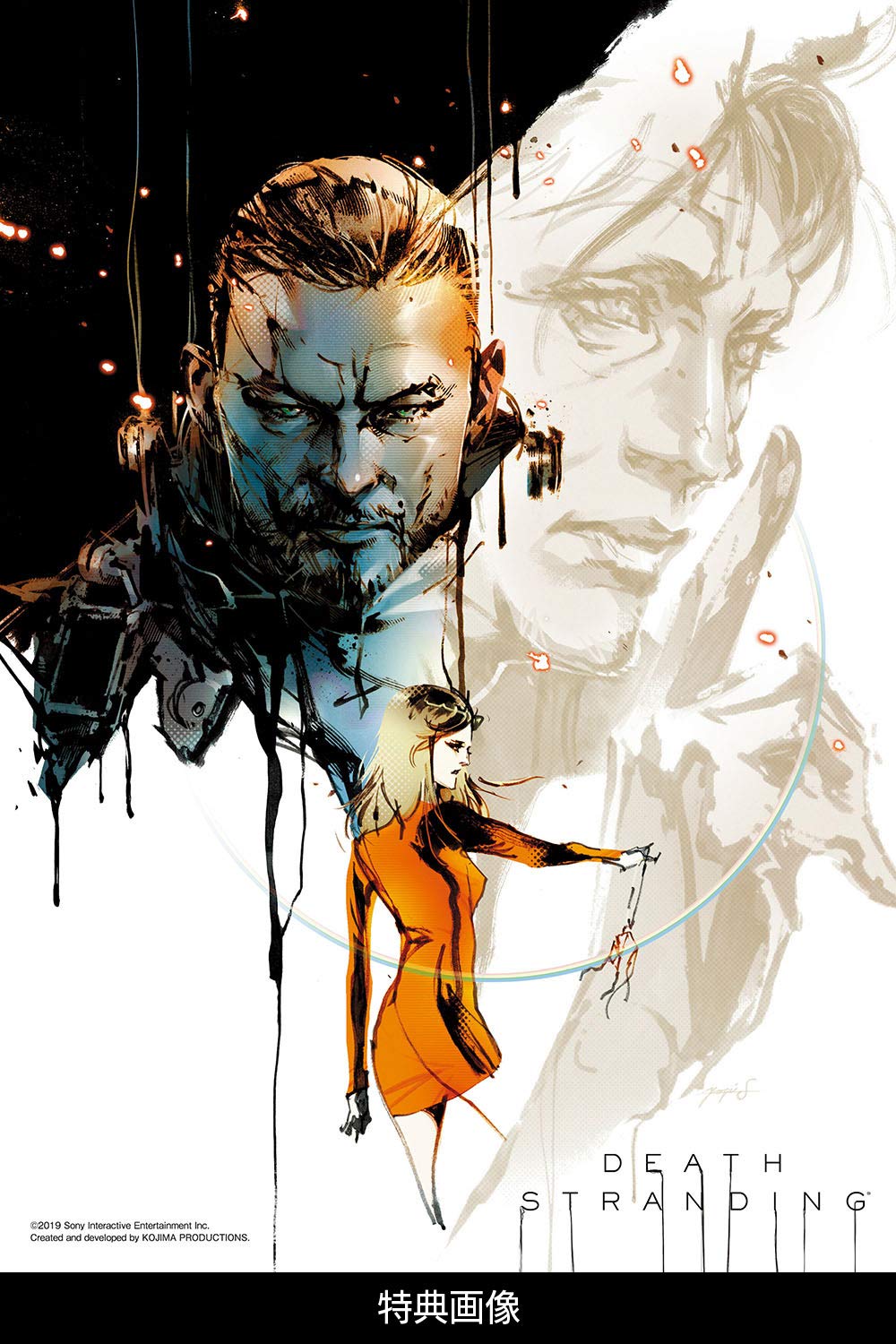 Amazon Co Jp 限定 The Art Of Death Stranding 日本語翻訳版 特製イラストカード付 本 通販 Amazon