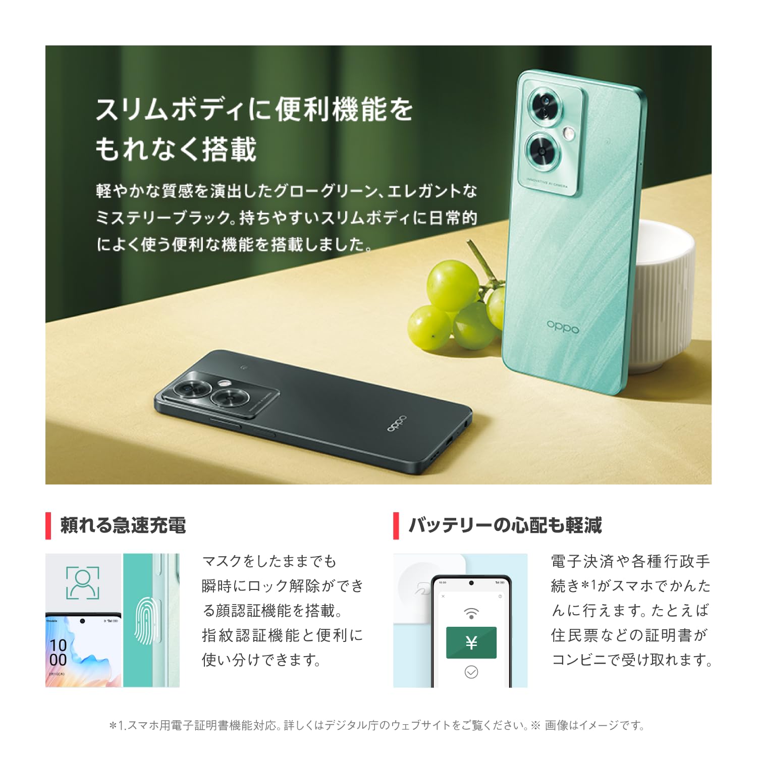Amazon | 【本体一括購入】Y!mobile OPPO A79 5G ミステリーブラック  