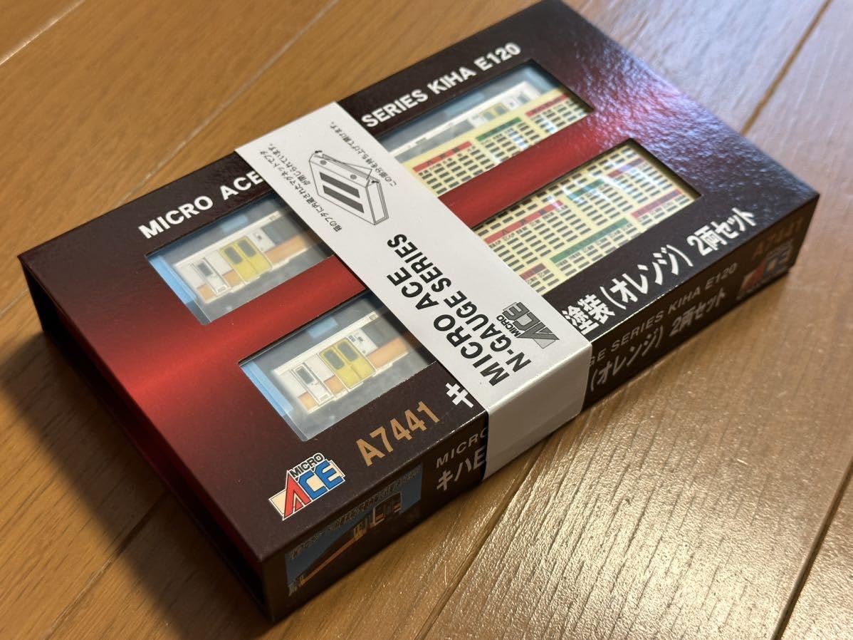 Amazon | マイクロエース A-7441 キハE120 旧塗装 オレンジ 2両セット 