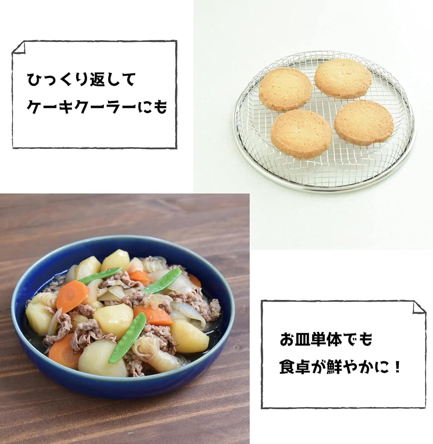 Ernest A-65947 2-Piece Set (Net, Deep Dishes), Drainer While Draining Oil, 8.1 inches (20.5 cm), Stainless Steel, Mino Ware A Favorite Brand of Major Restaurants Silver/Navy