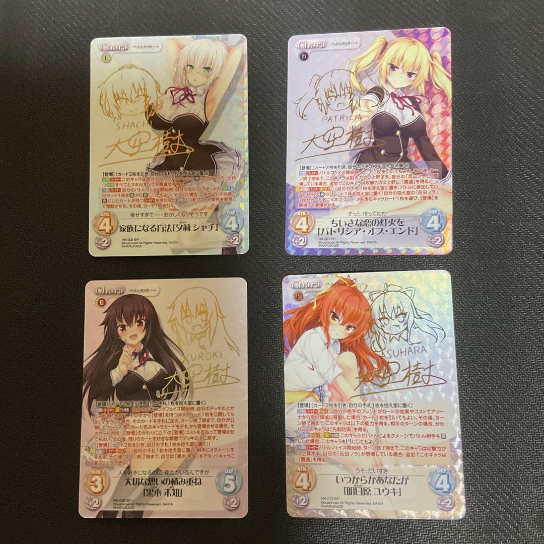 Amazon.co.jp: Chaos tcg カオス ノラとと ノラと皇女と野良猫ハート 