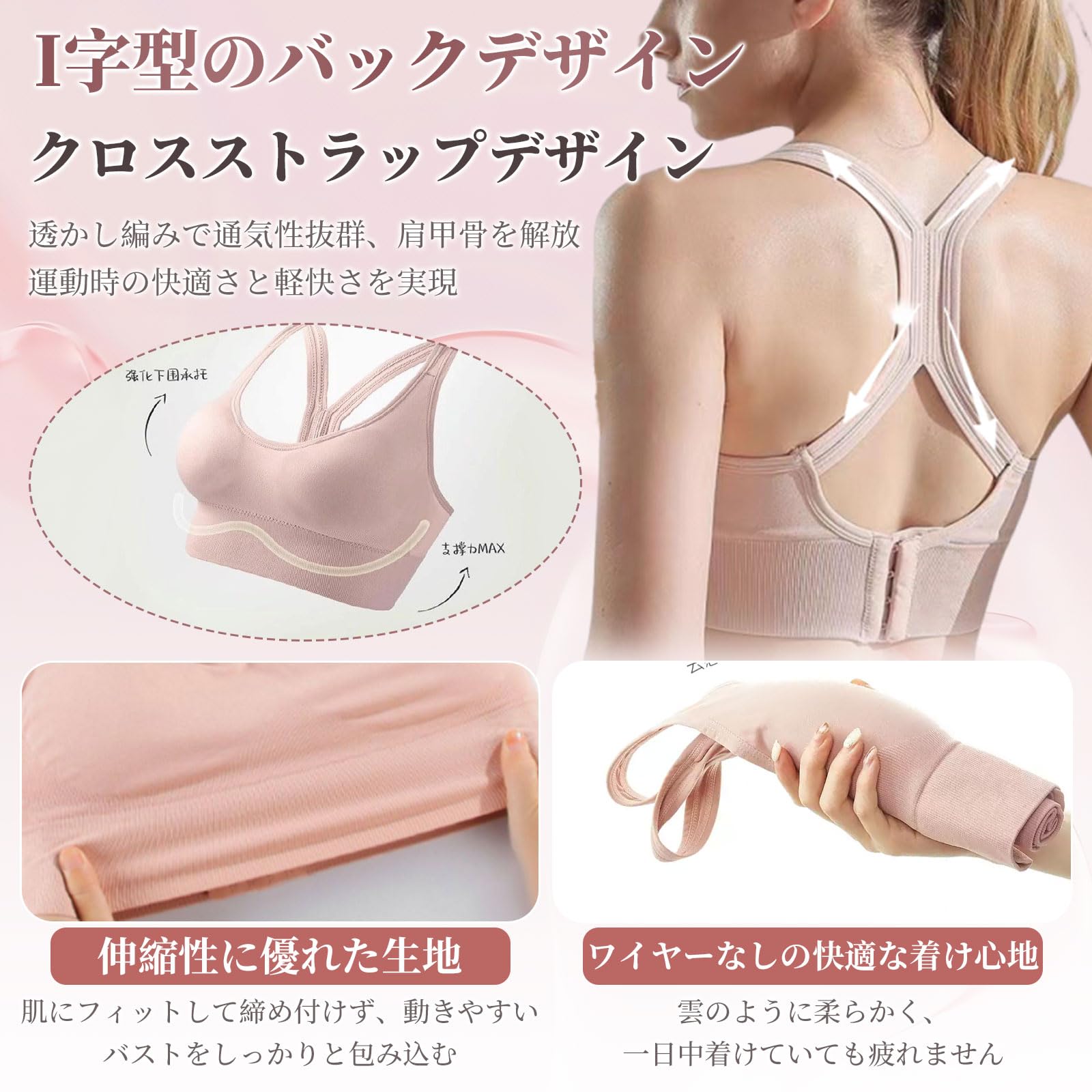 [ジアリメス] スポーツブラ 揺れない 2枚組 レディース 高ホールド スポーツブラ フィットネス ヨガ ランニング ジム用 吸汗速乾 通気性 Xバック パッド取り外し可 - 2