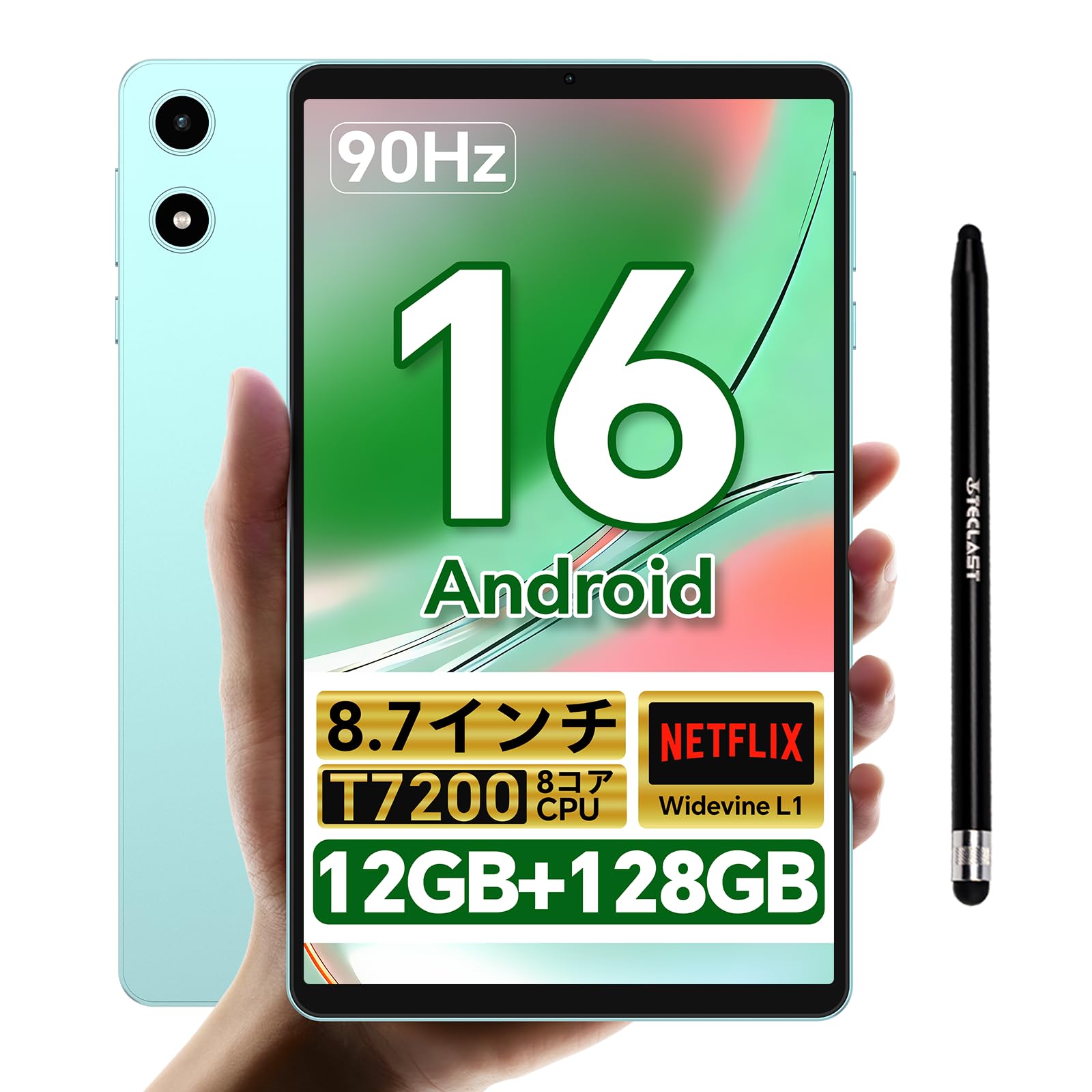 TECLAST P50Mini 8.7インチ Android 15 タブレット 90Hz