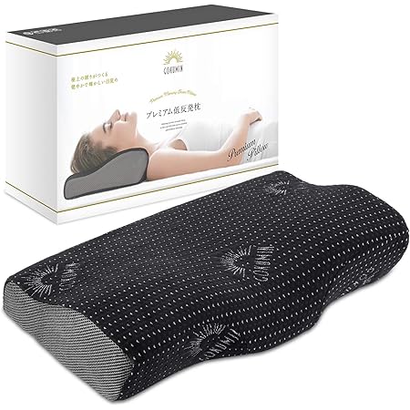 GOKUMIN 低反発枕 まくら pillow 枕【4段階高さ調整機能で「失敗しない」スタイリッシュ快眠枕】 (ブラック)