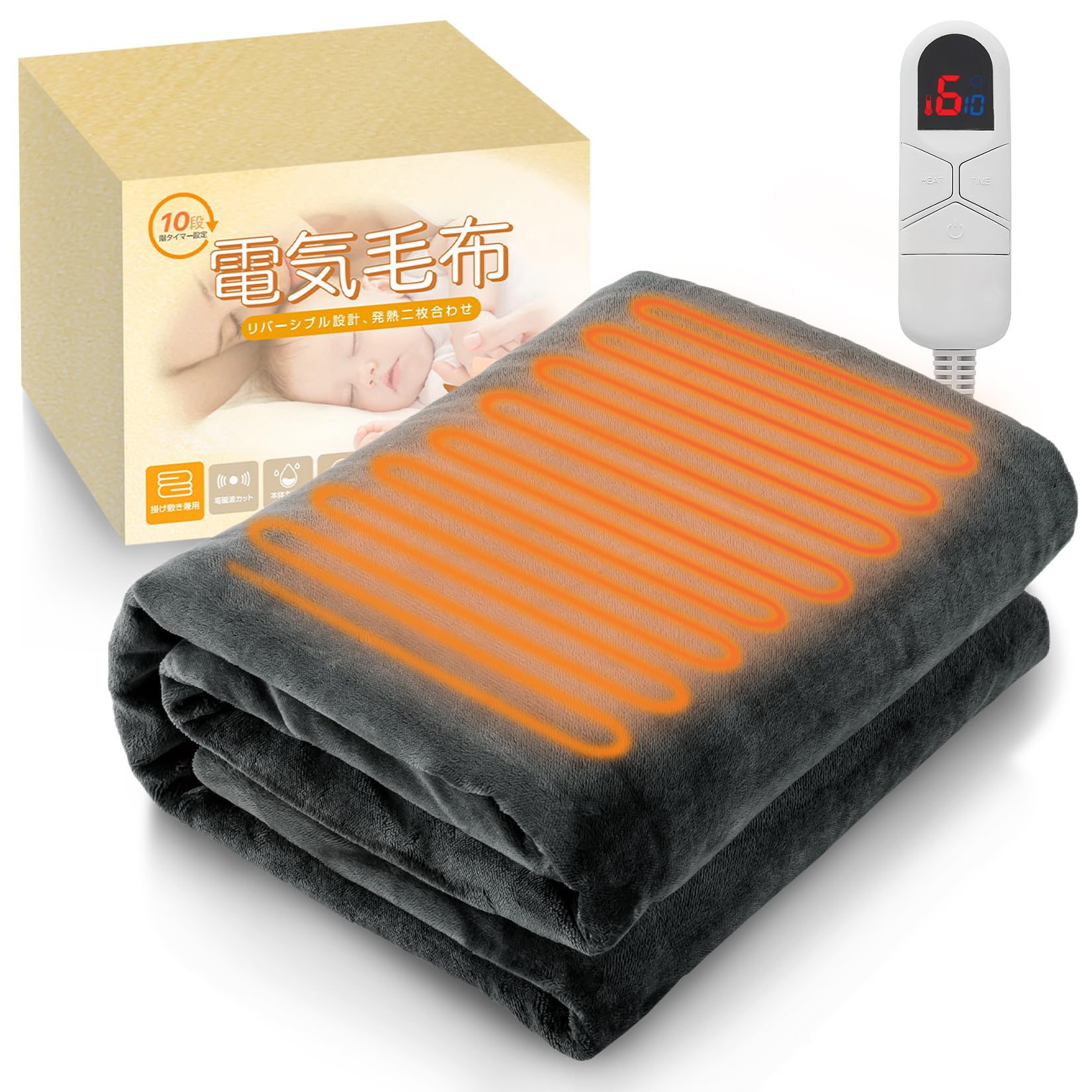 Amazon.co.jp : 電気毛布 掛け敷き兼用 電気ブランケット 180×130cm 